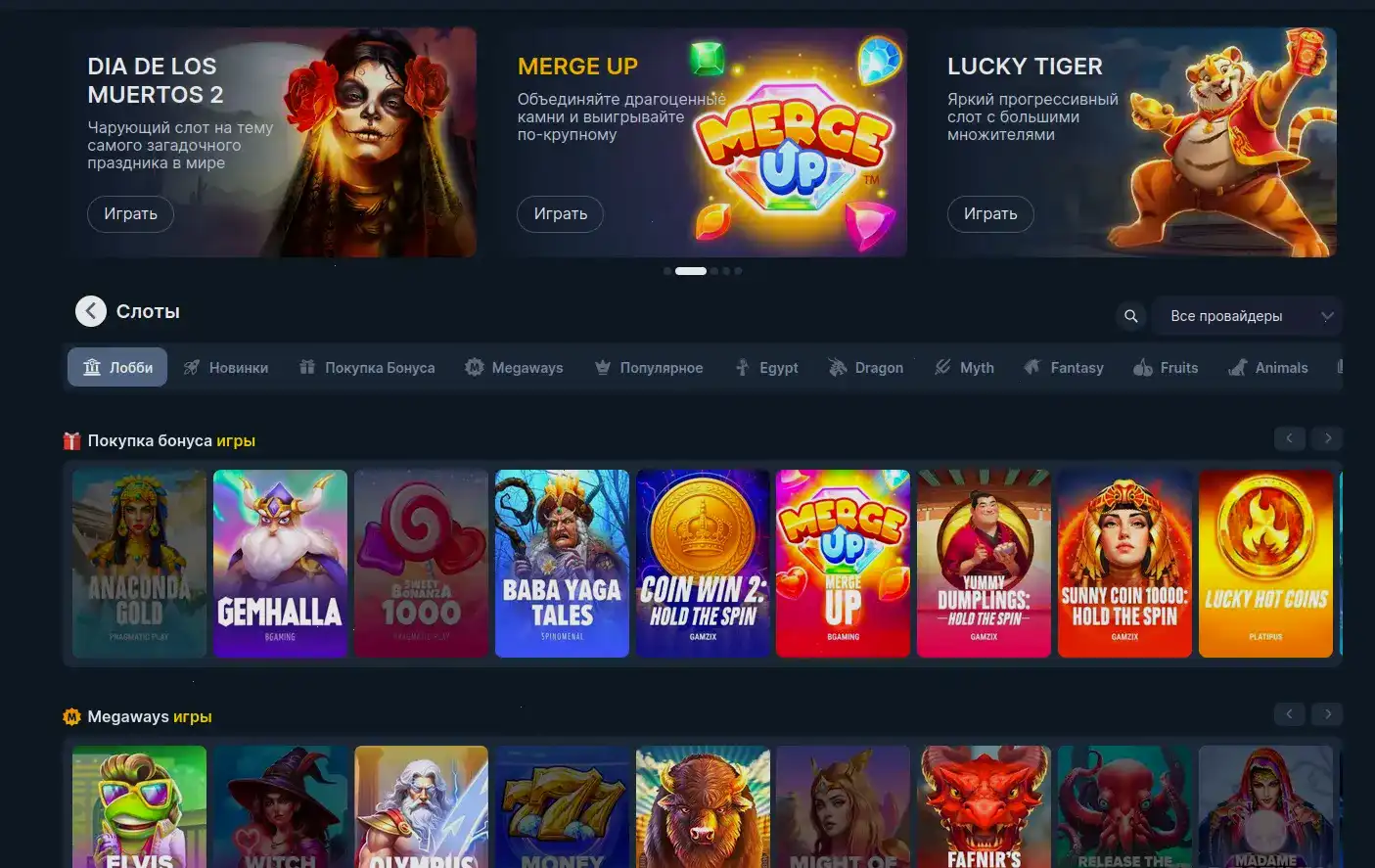 Слоты Honey Money casino и live-дилеры